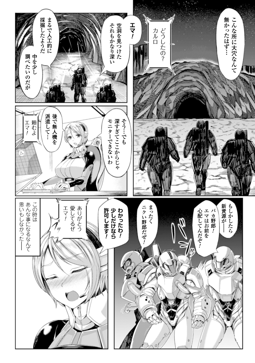 _Vol.1_026
