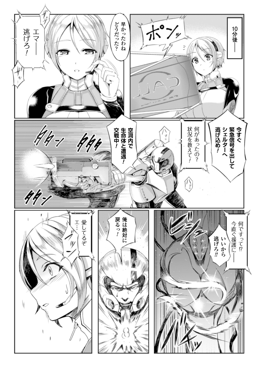 _Vol.1_027