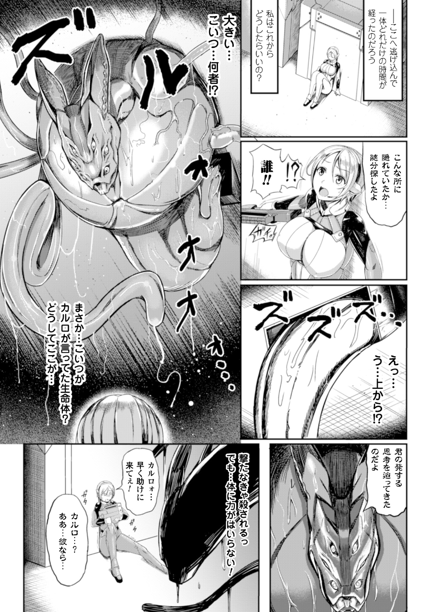 _Vol.1_028