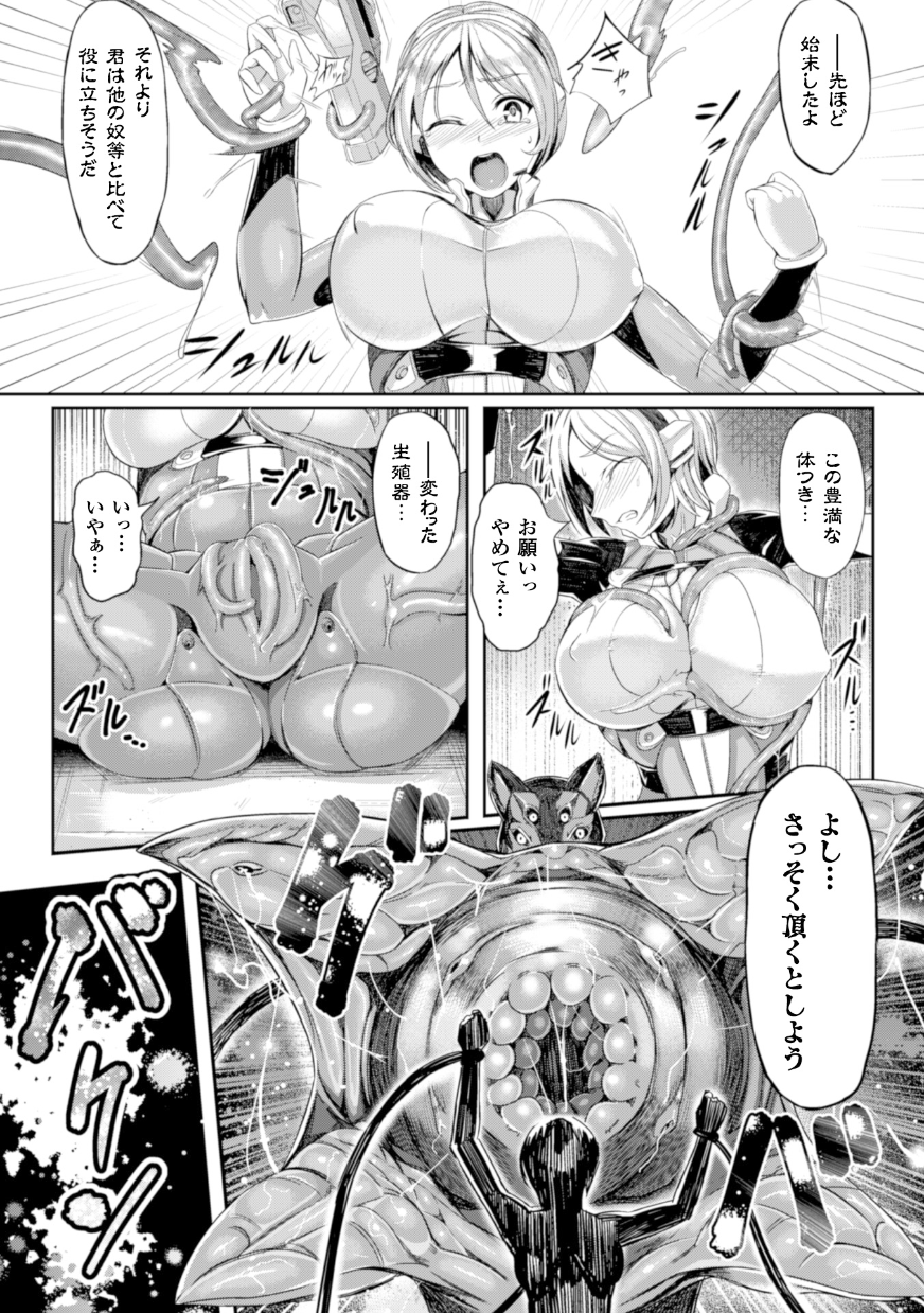 _Vol.1_029