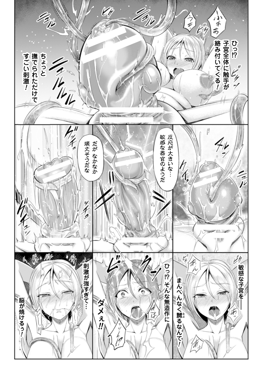 _Vol.1_035