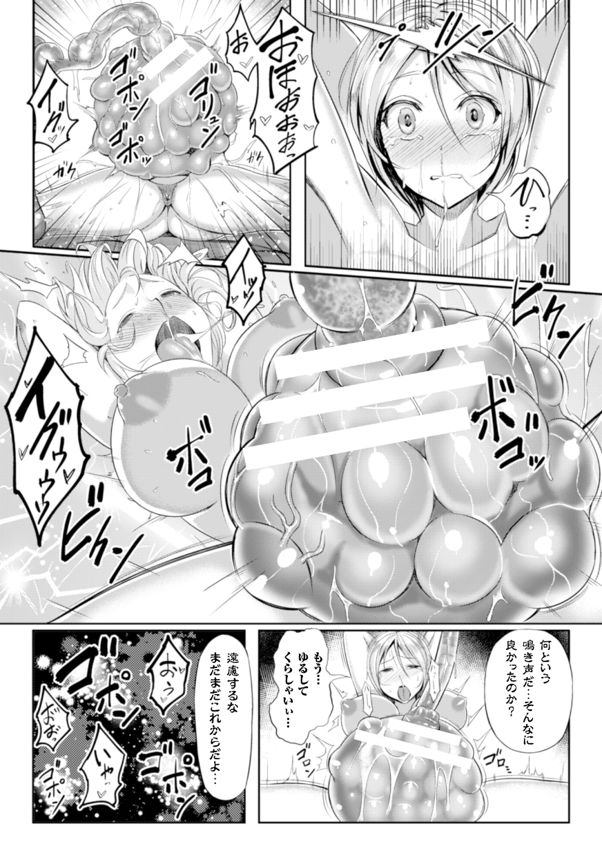 _Vol.1_041