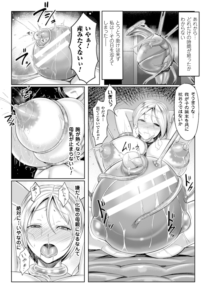 _Vol.1_042