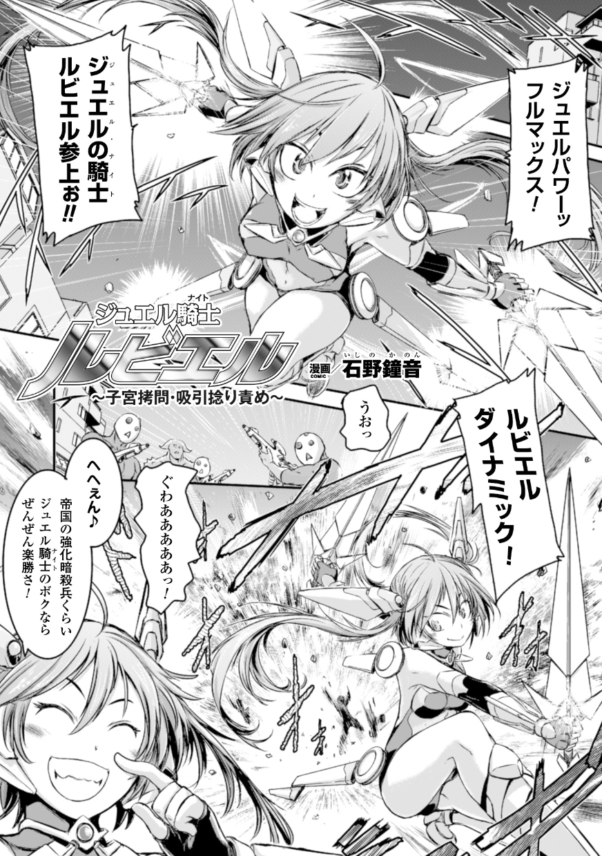 _Vol.1_045