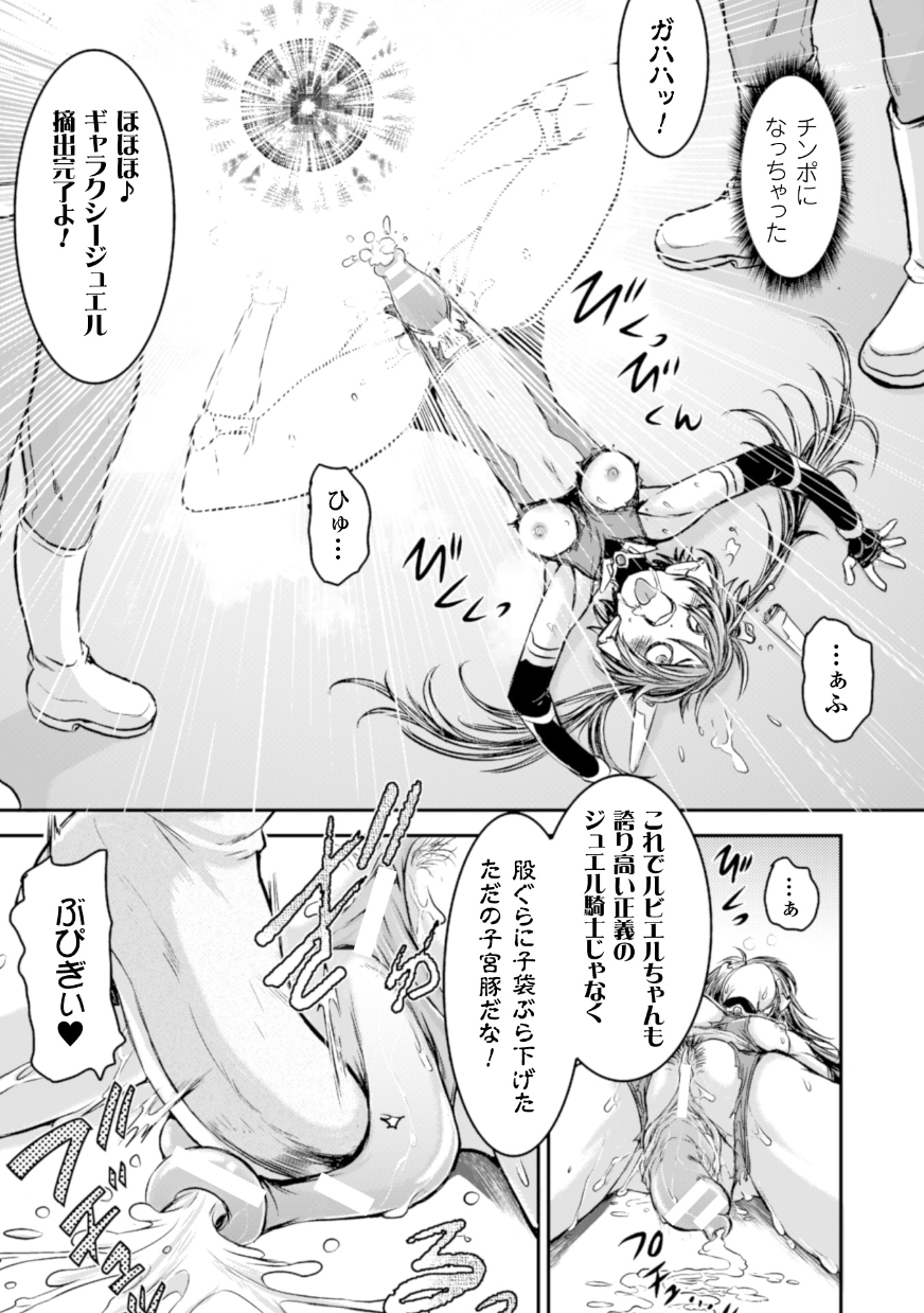 _Vol.1_065
