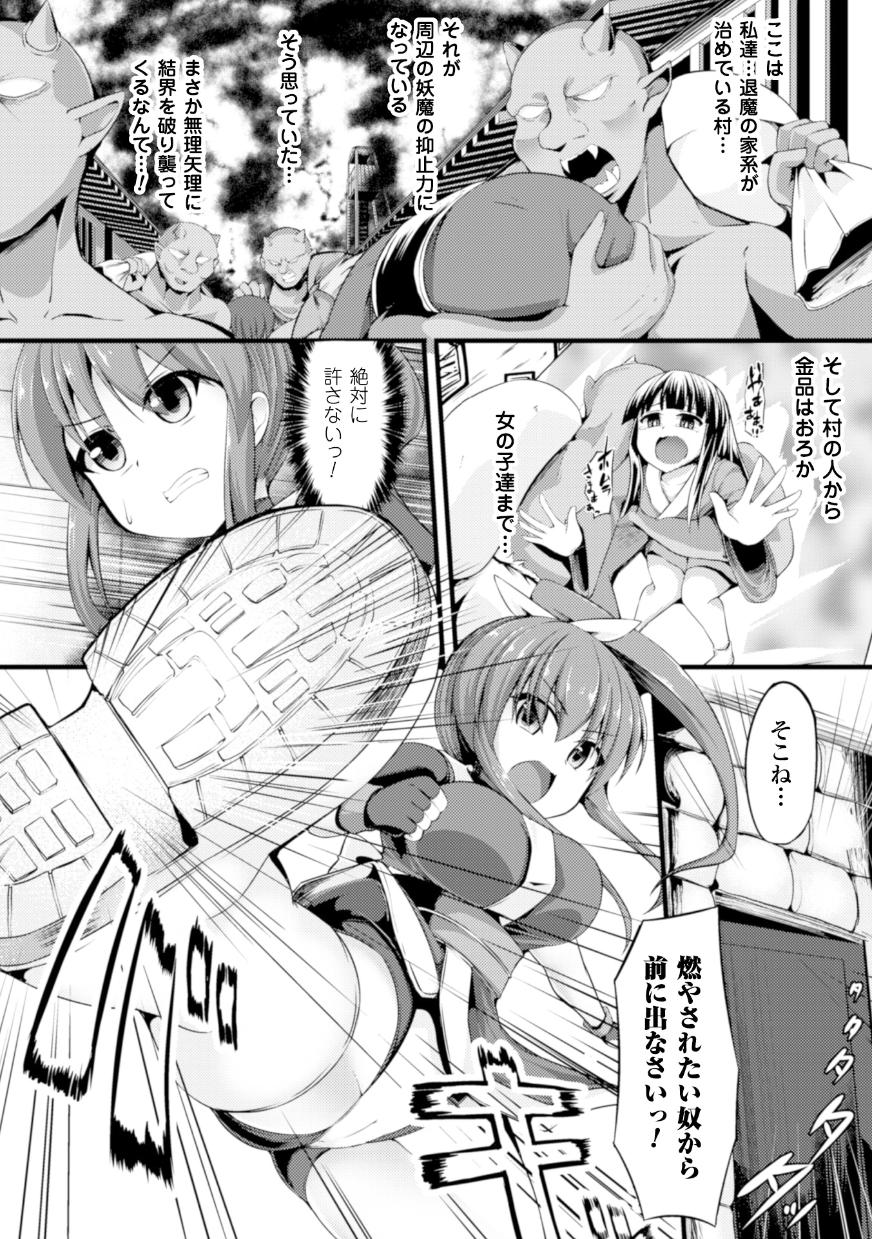 _Vol.1_068