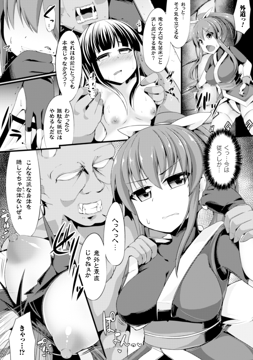 _Vol.1_070