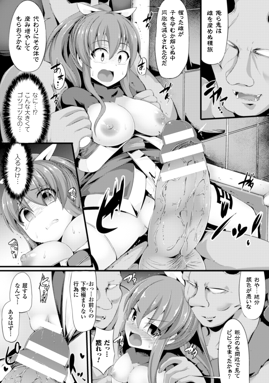_Vol.1_073