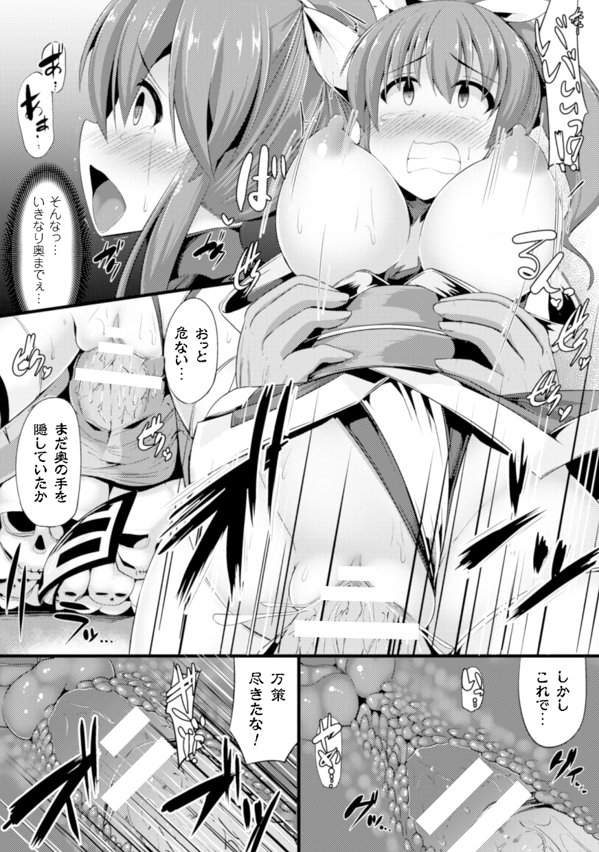 _Vol.1_074