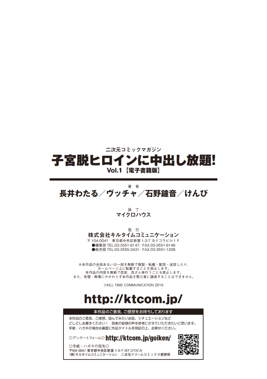 _Vol.1_093