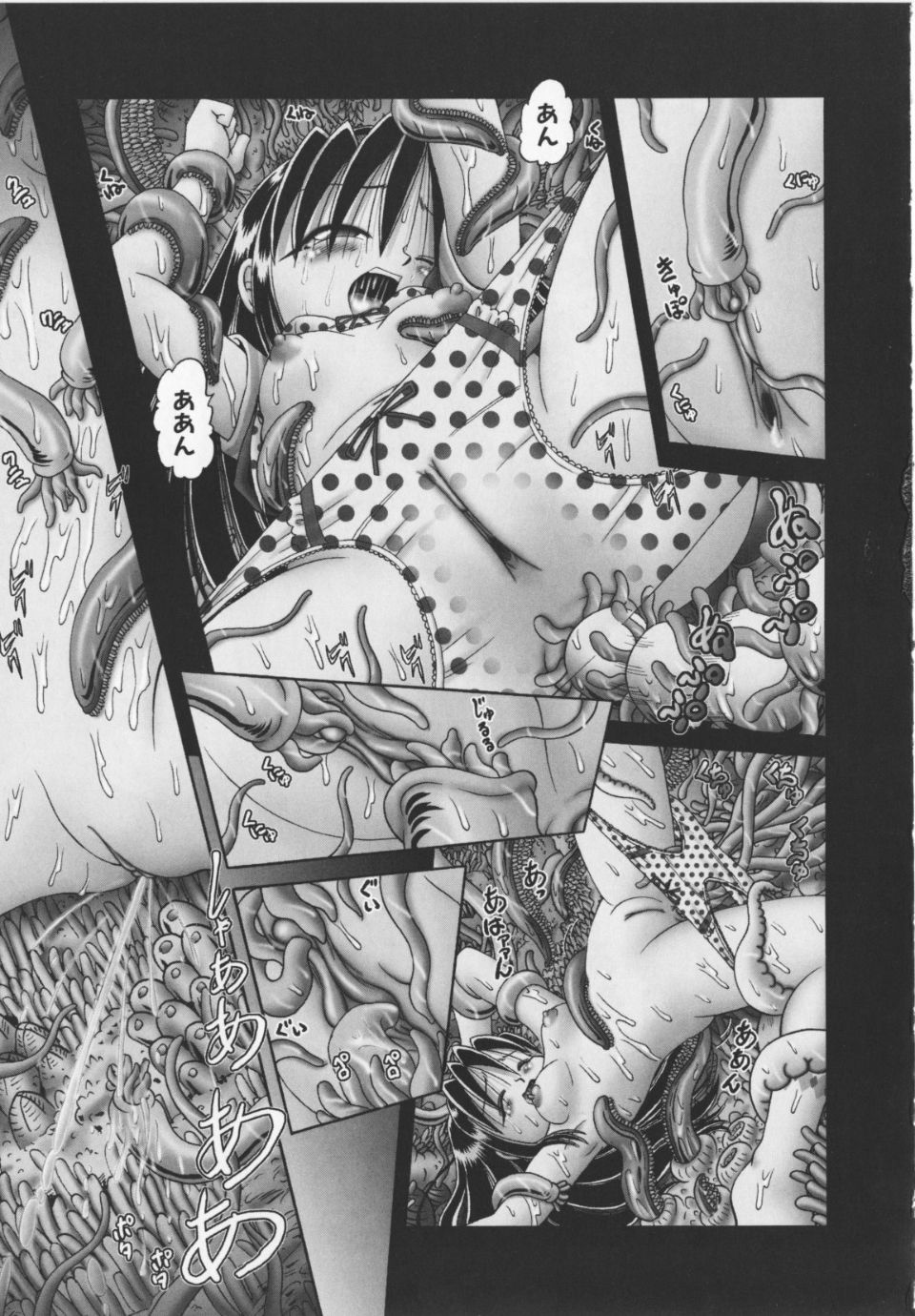 Himitsu_no_hanazono_vol2_157