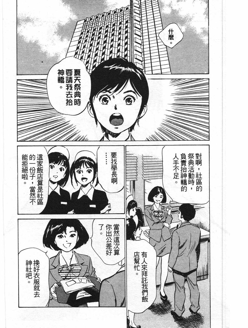 145