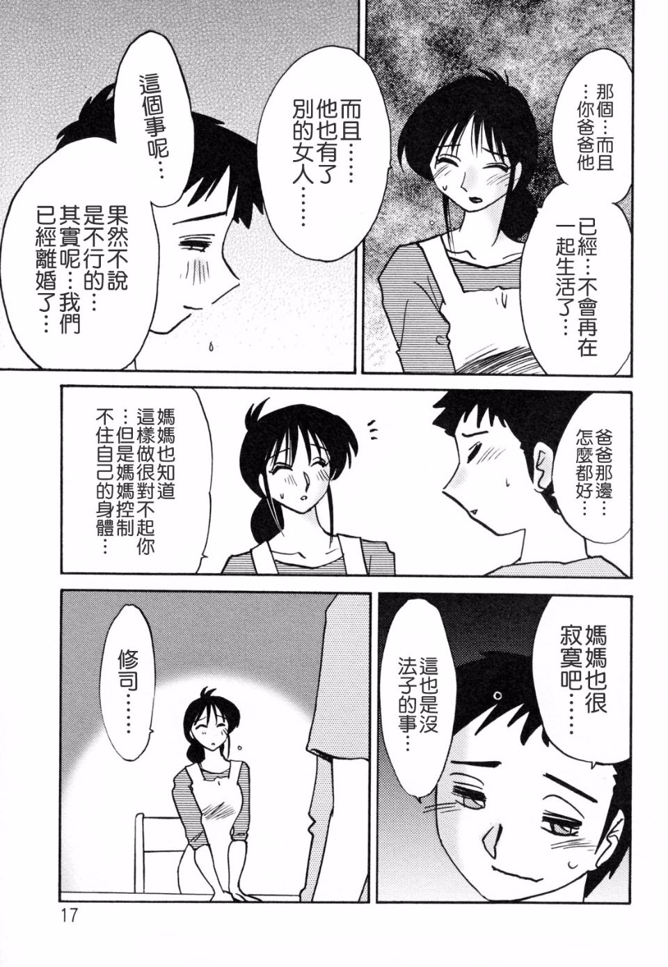 017