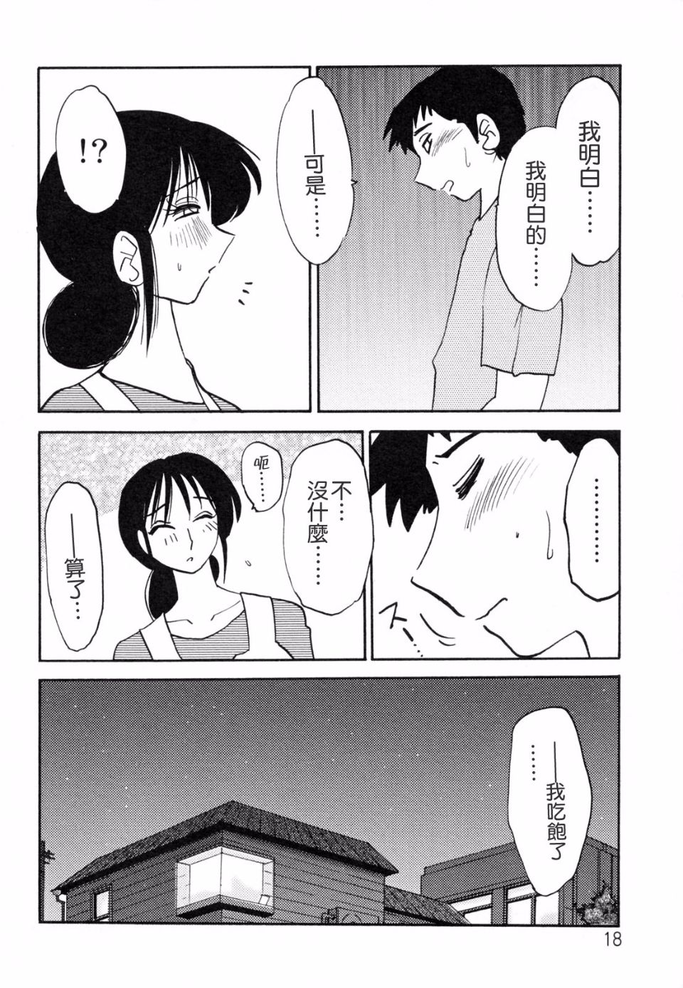 018