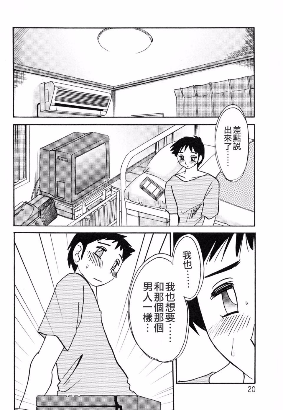 020
