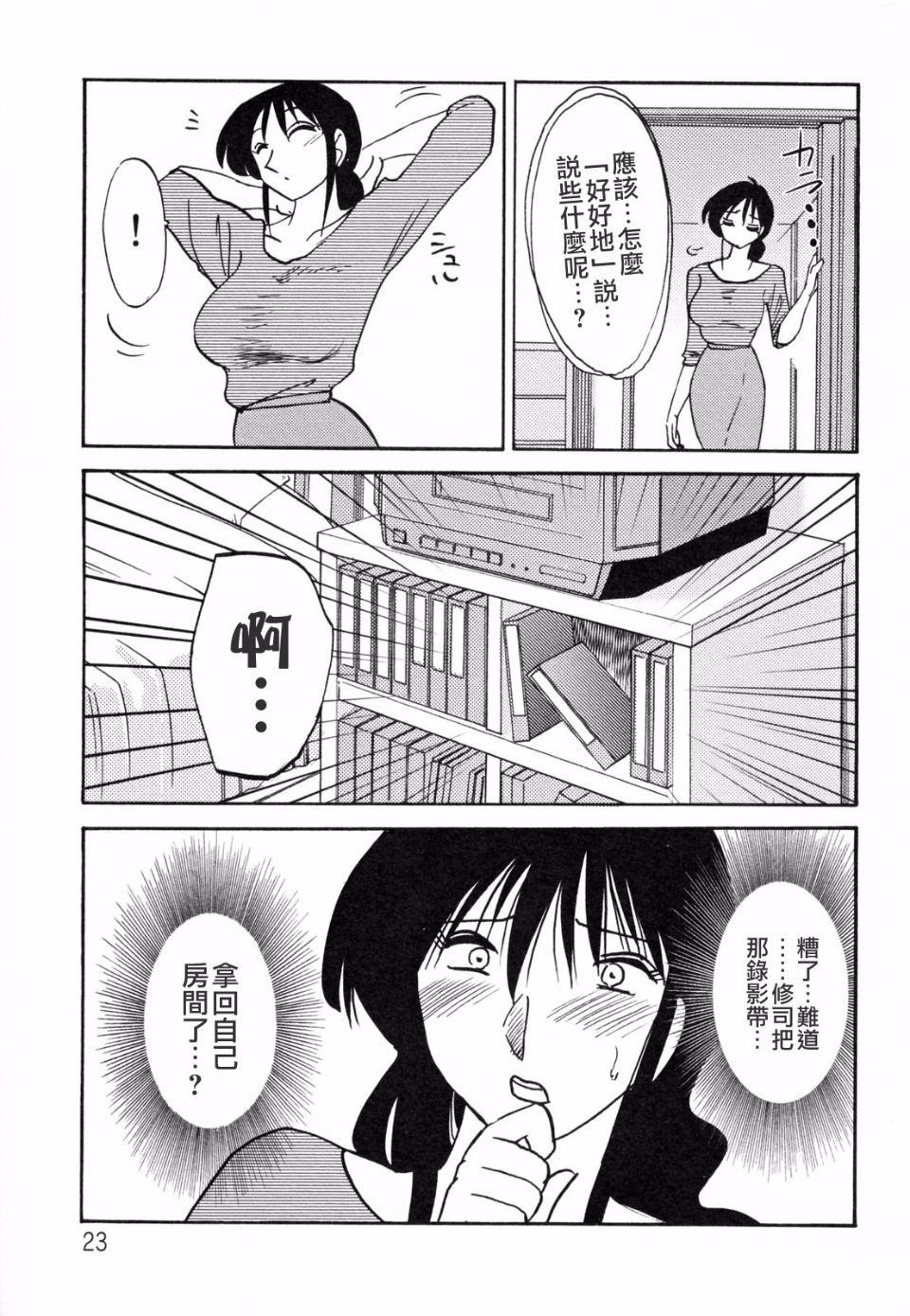 023