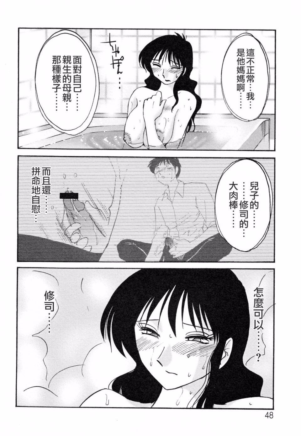 048