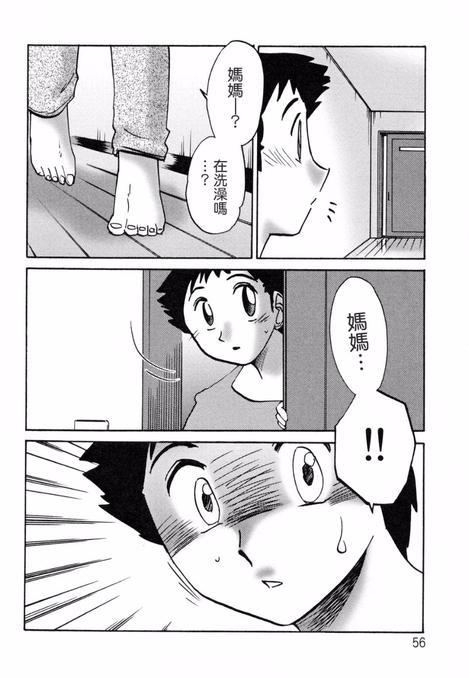 056