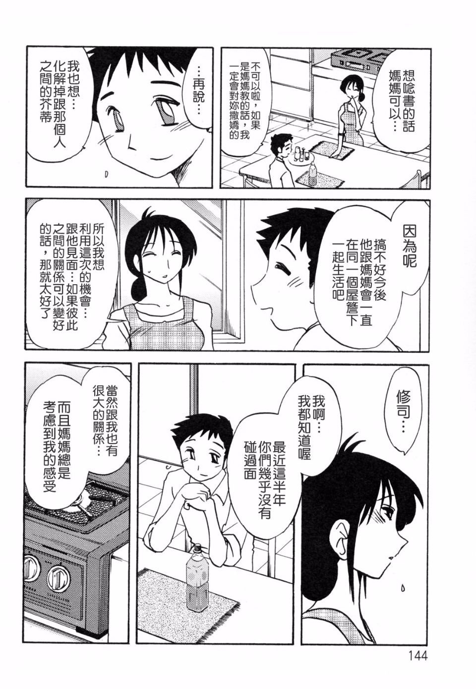 144