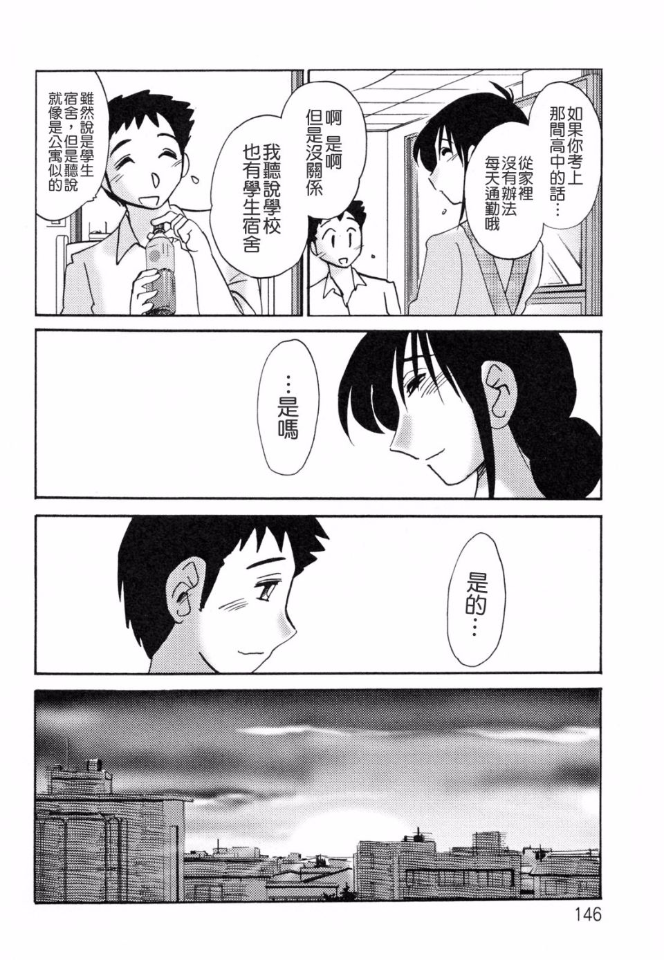 146