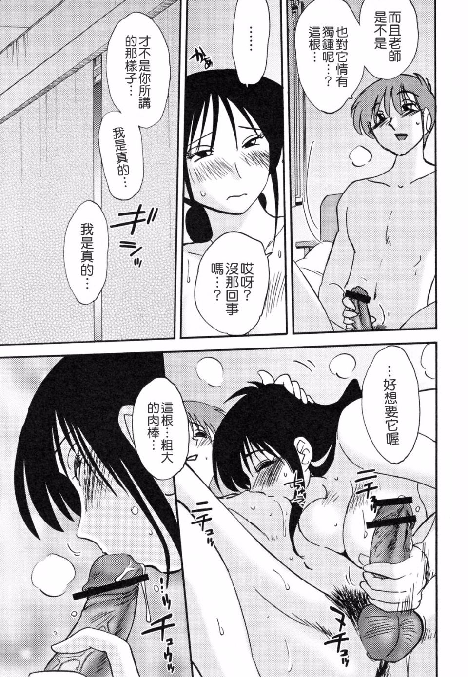 151