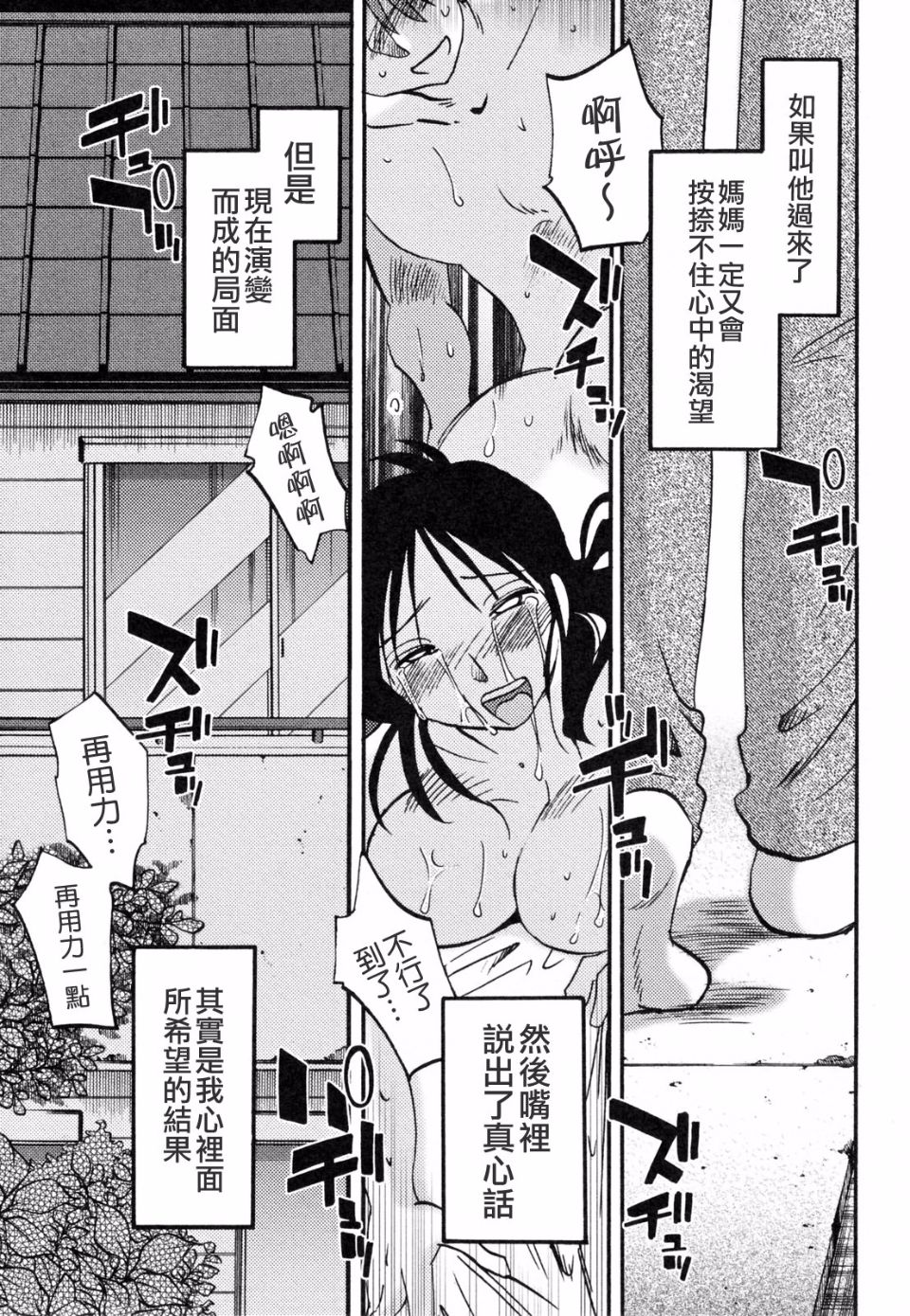 159