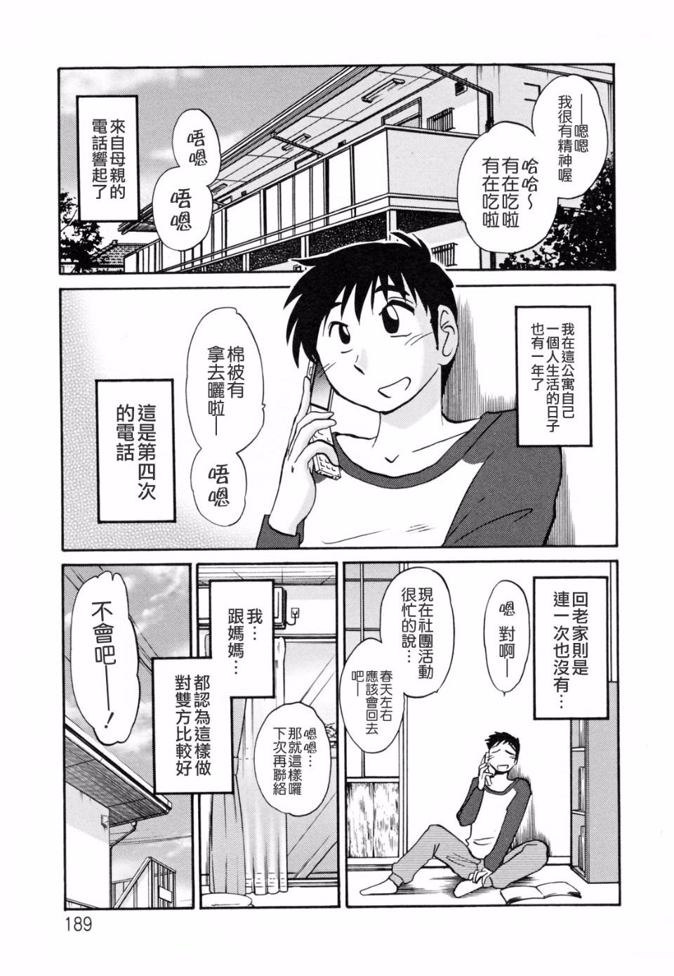 188