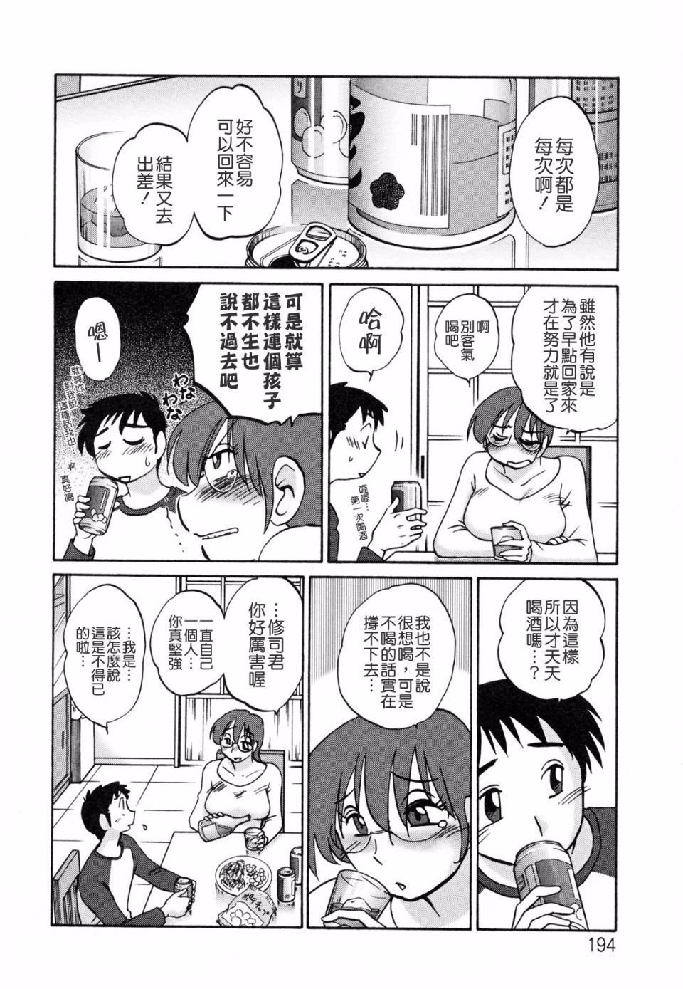 193