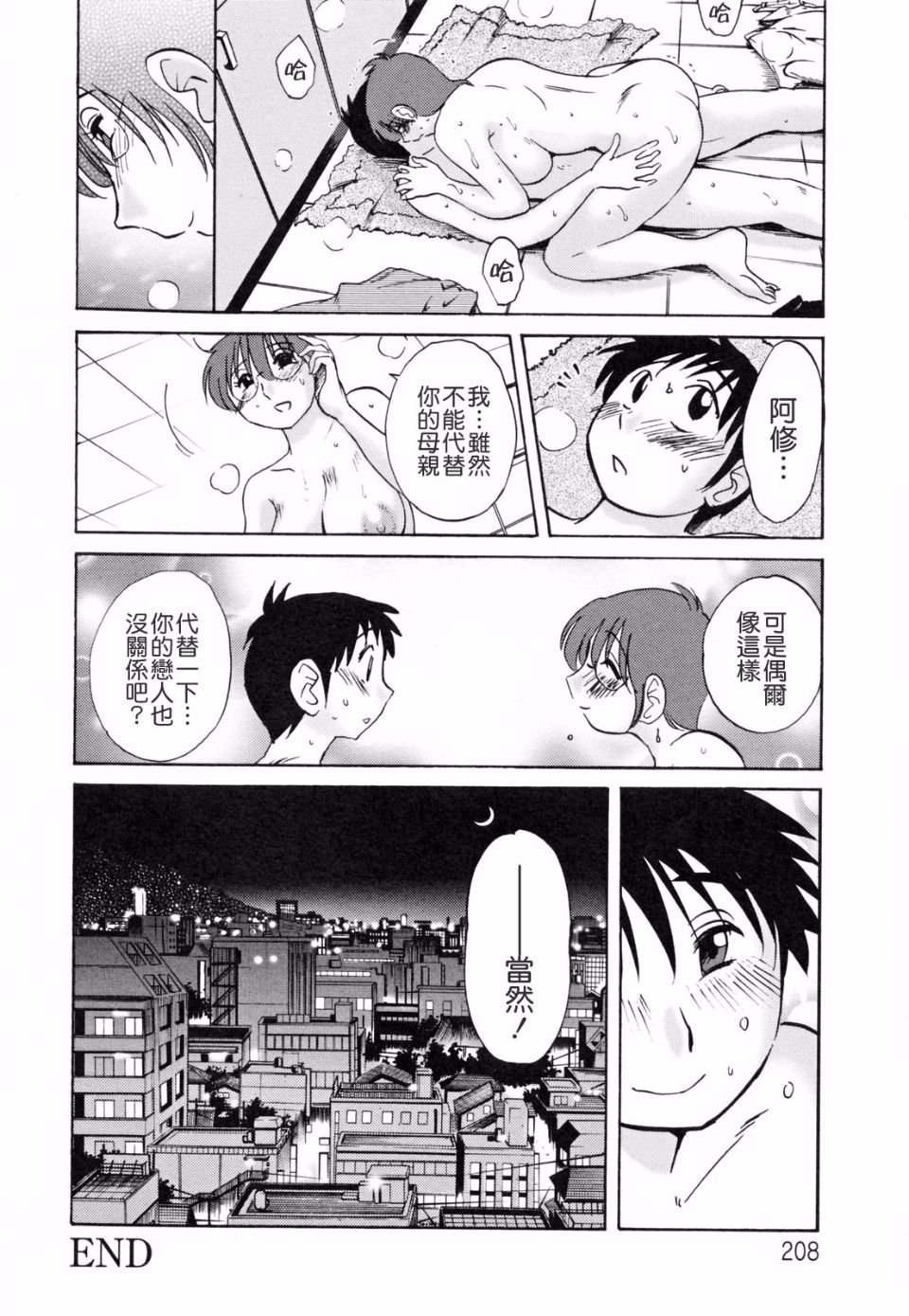 207