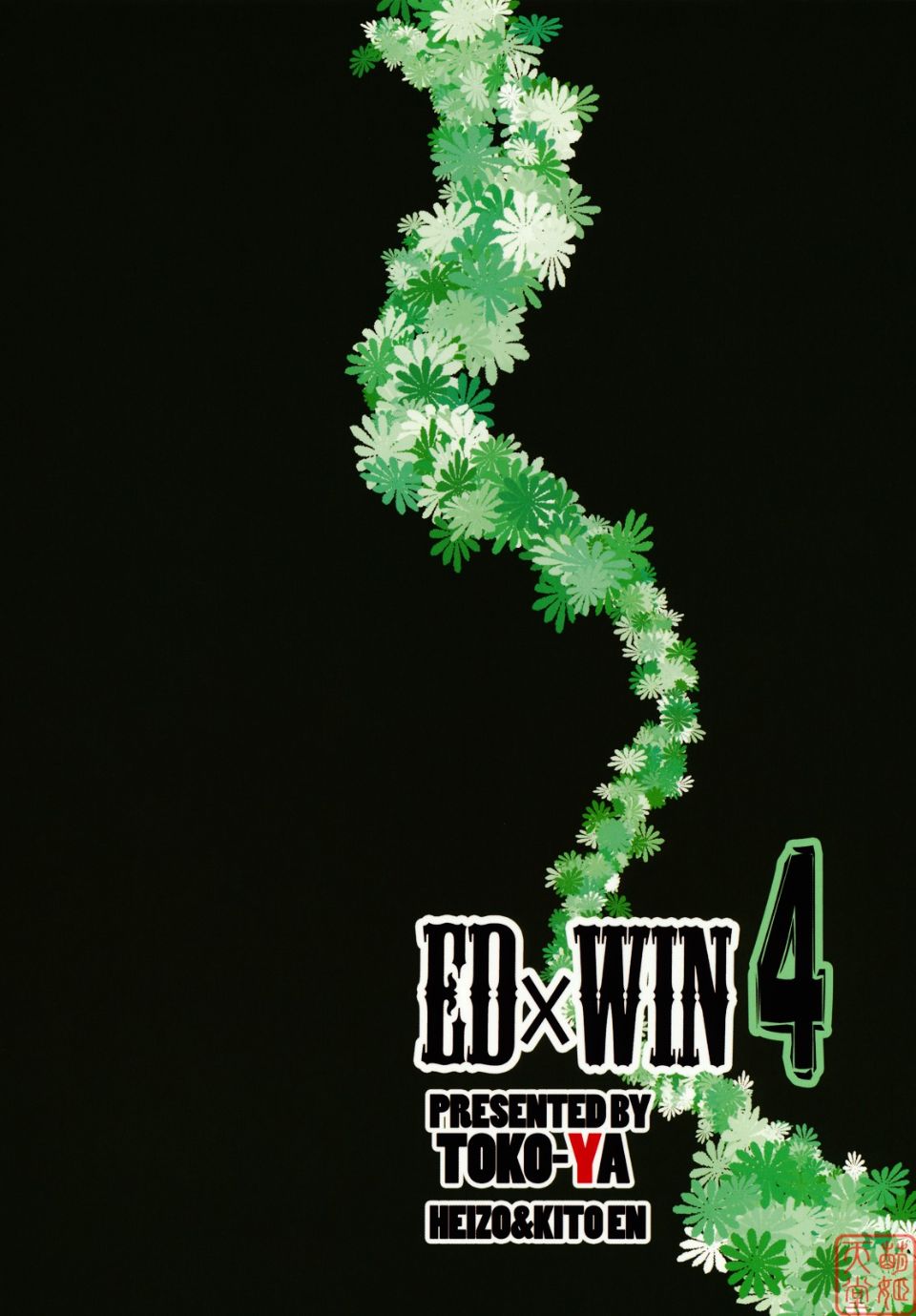 MHH_D_007_20