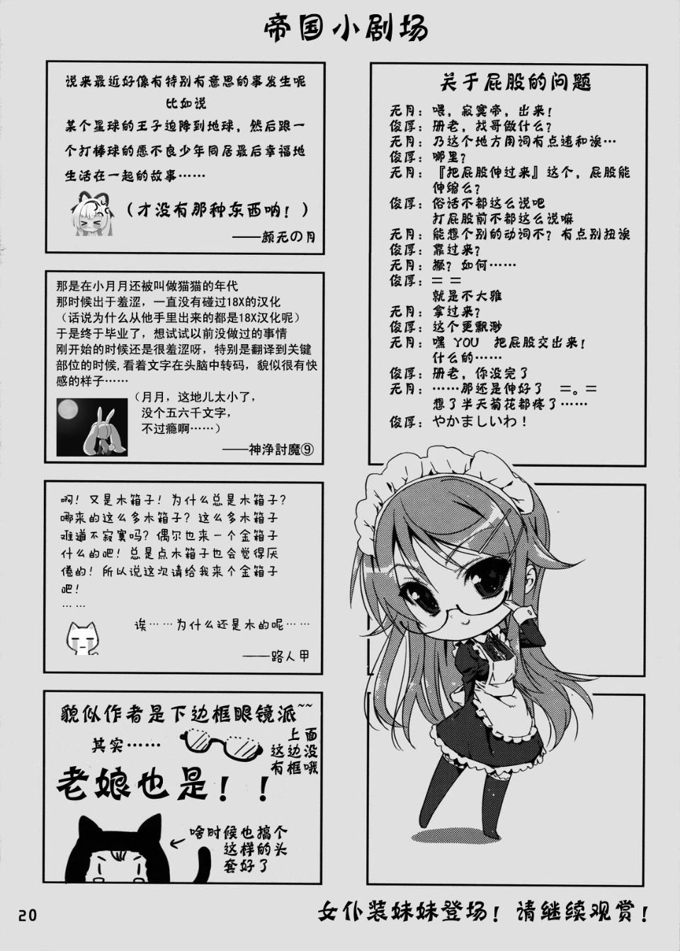KK_032_19