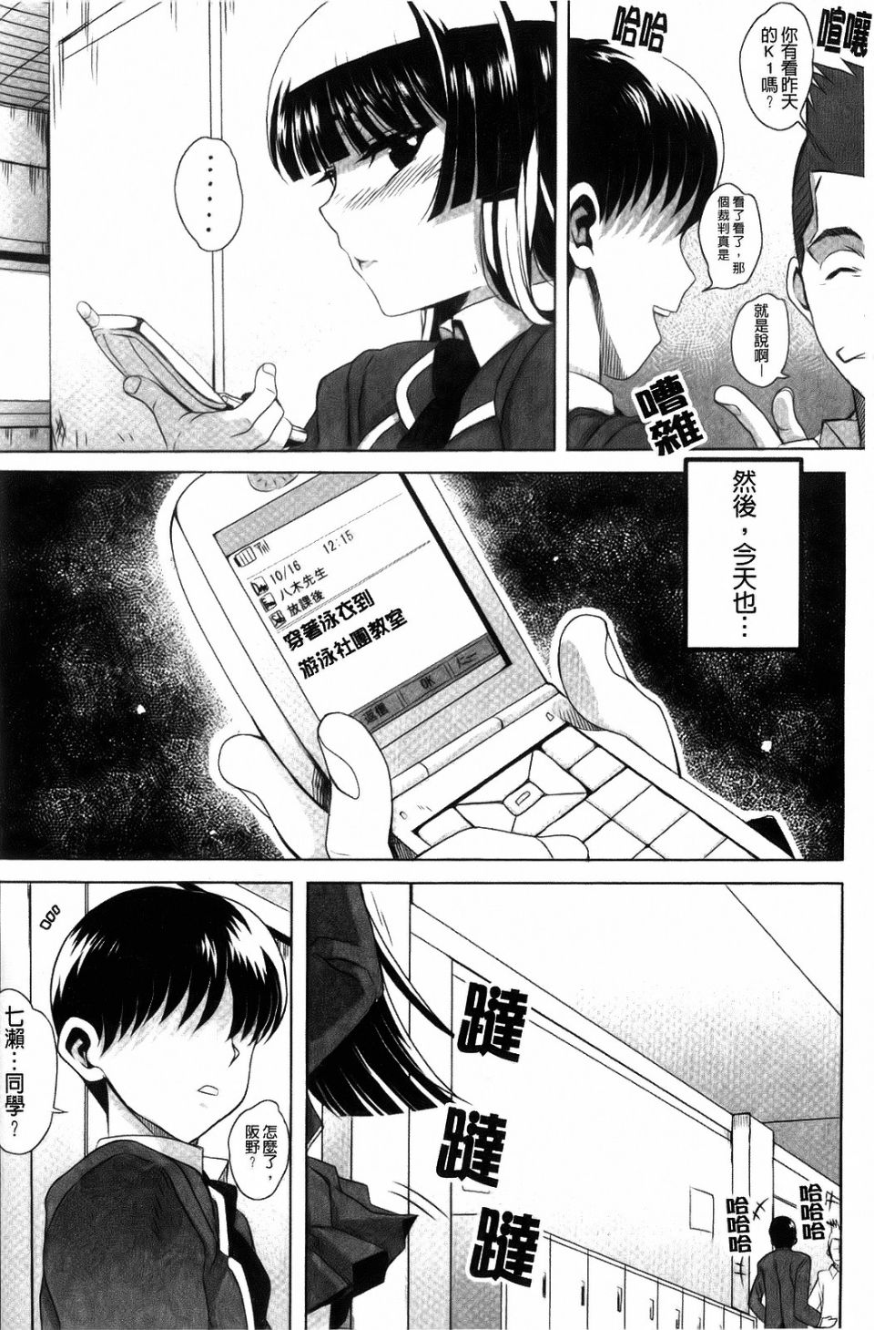 116