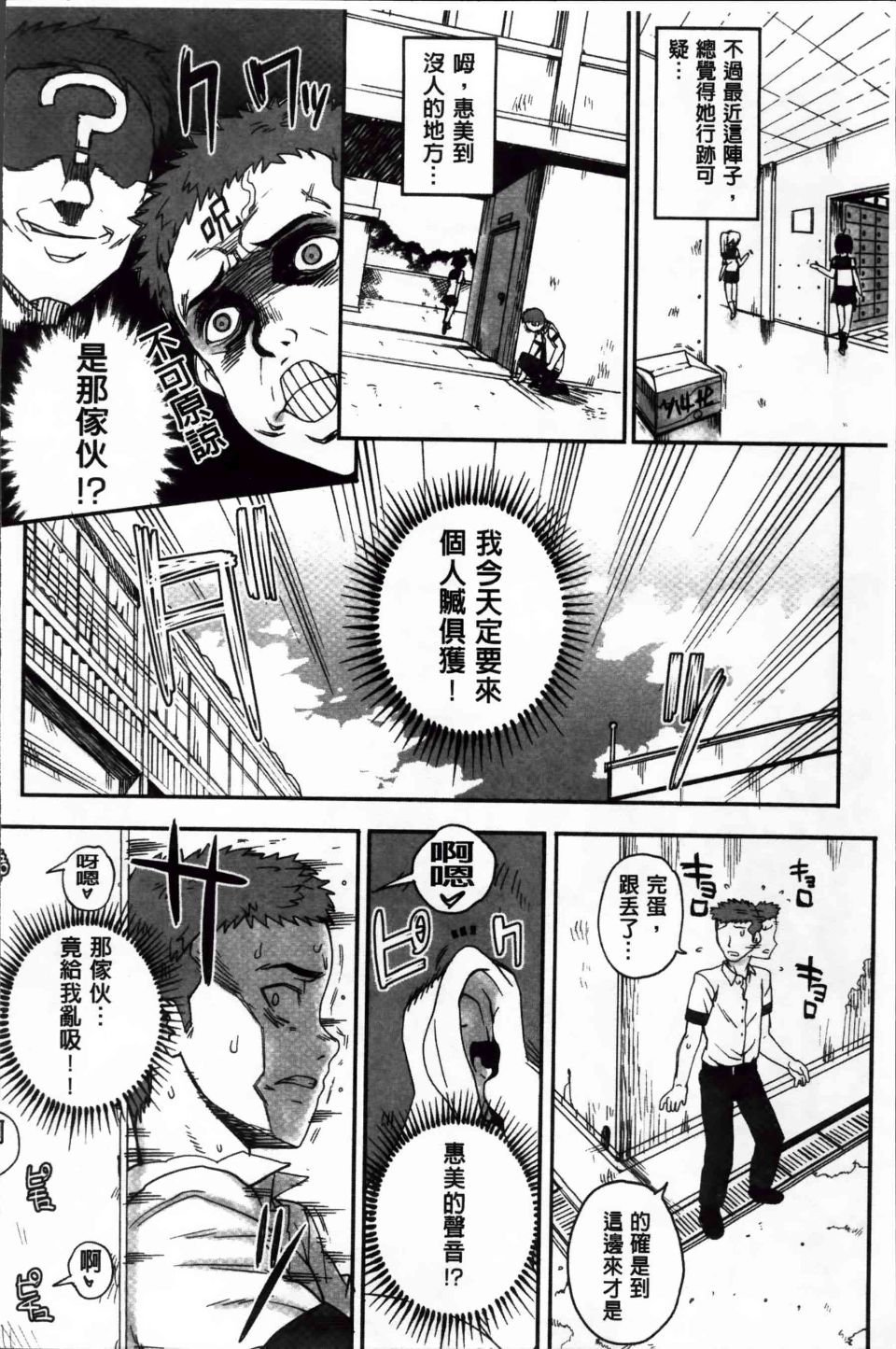 Otome_060