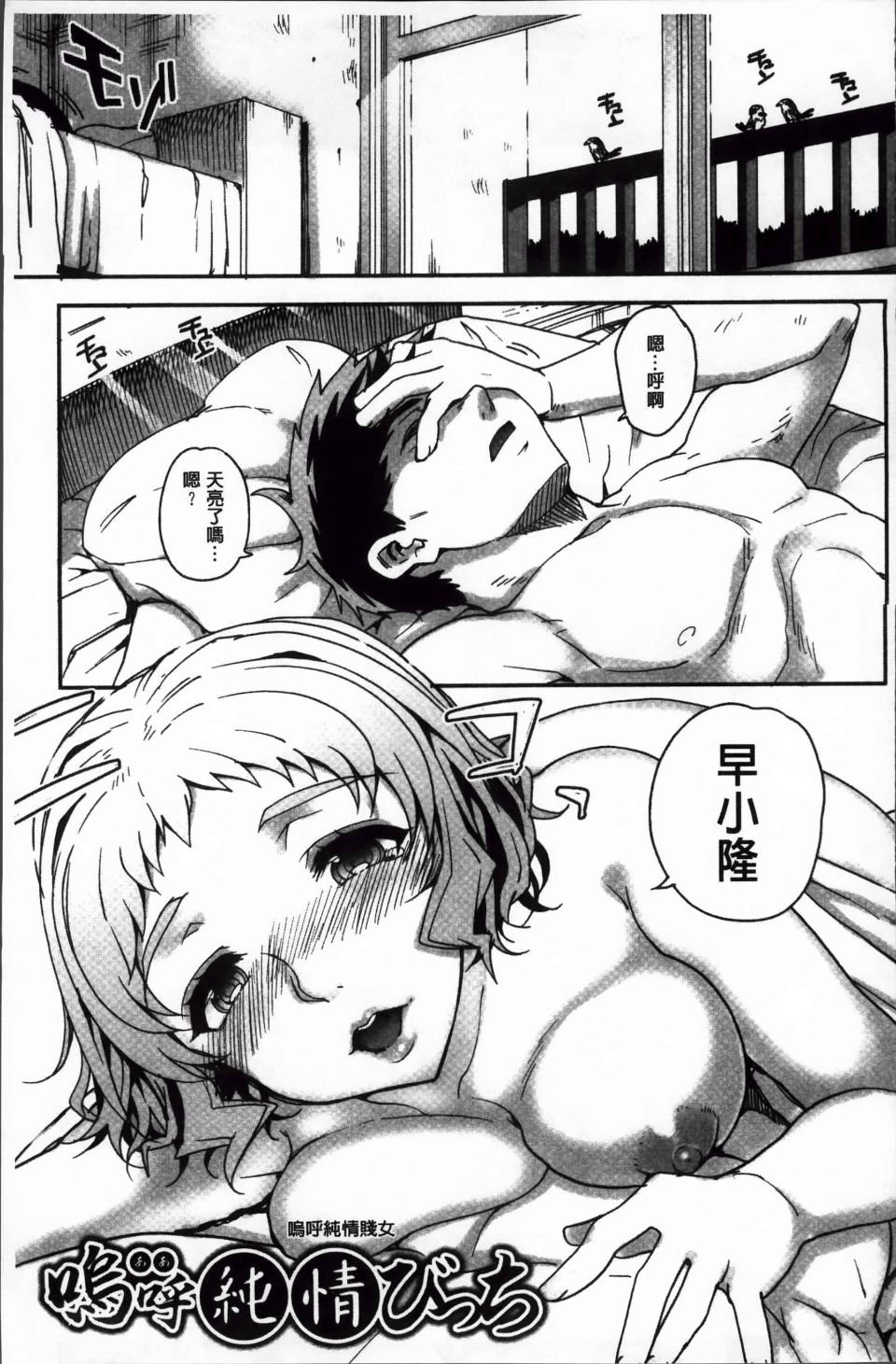 Otome_075