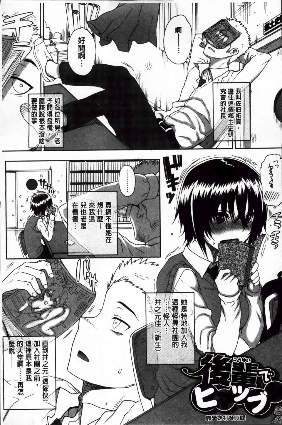 Otome_107