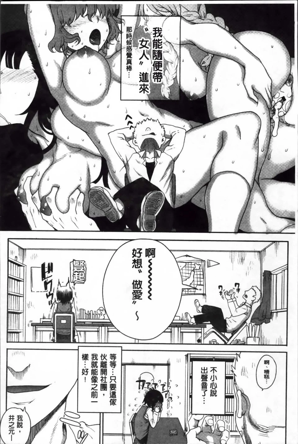 Otome_108