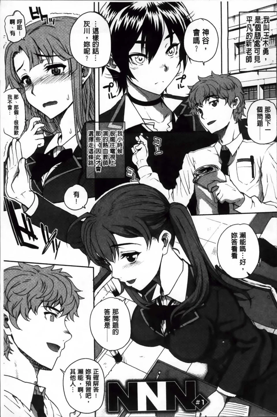 Otome_125