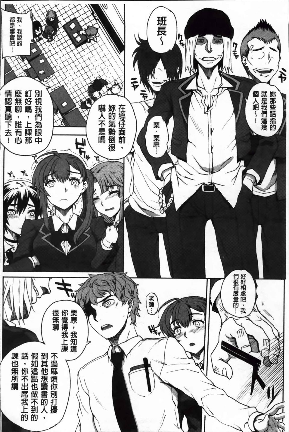 Otome_128