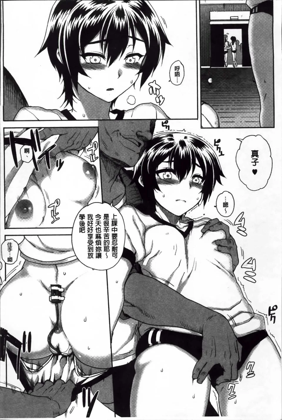 Otome_150