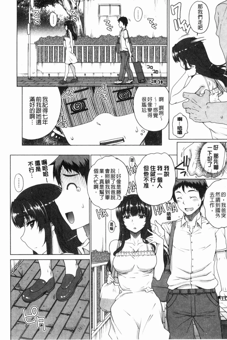 023