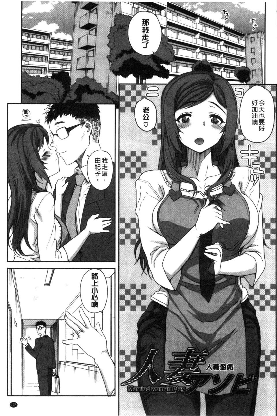 103