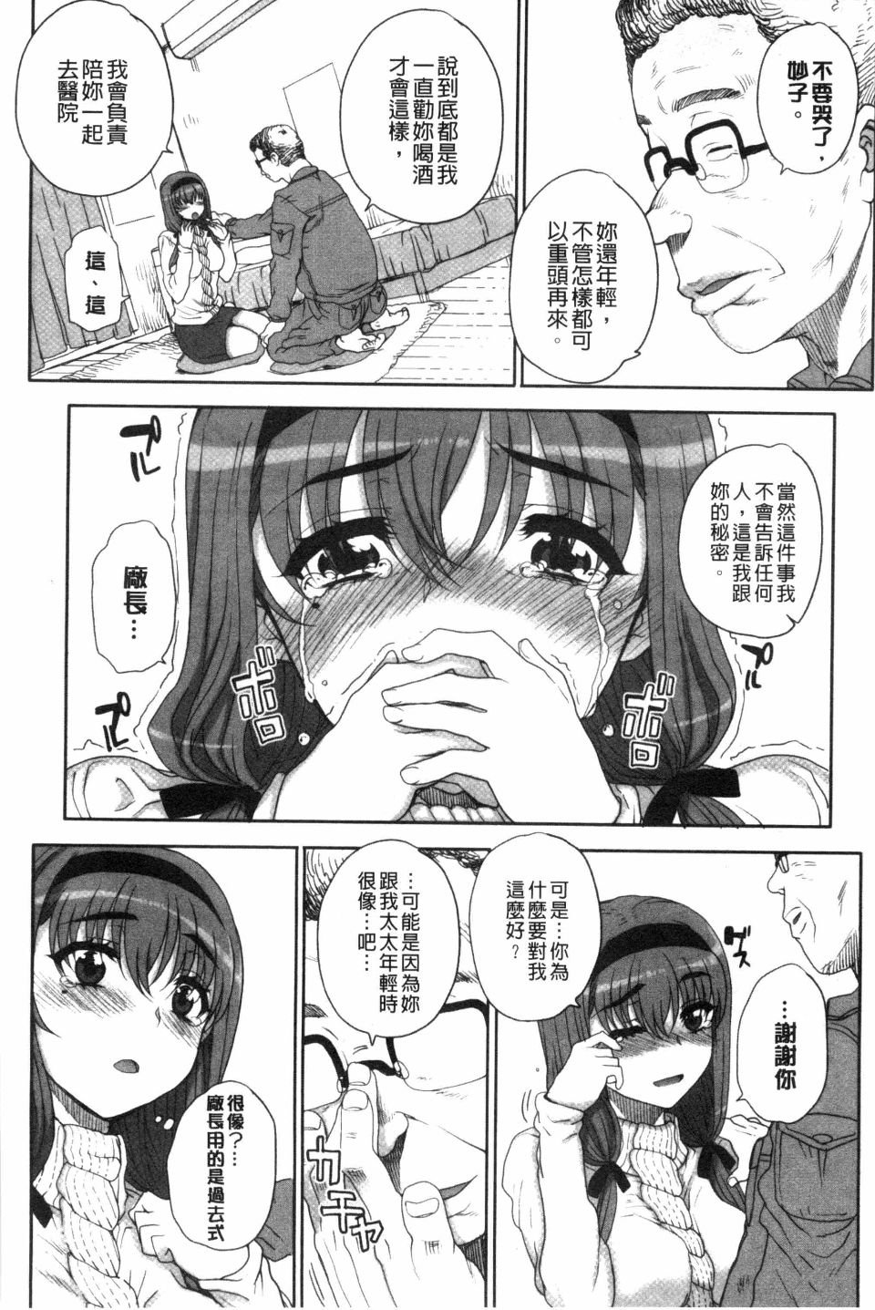 139