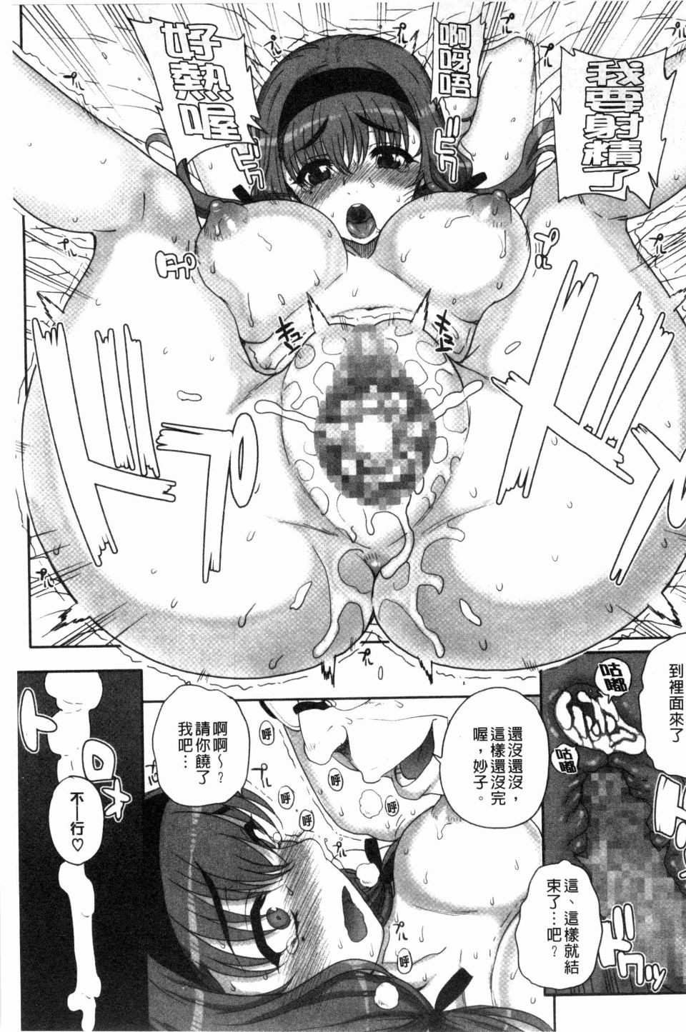 149