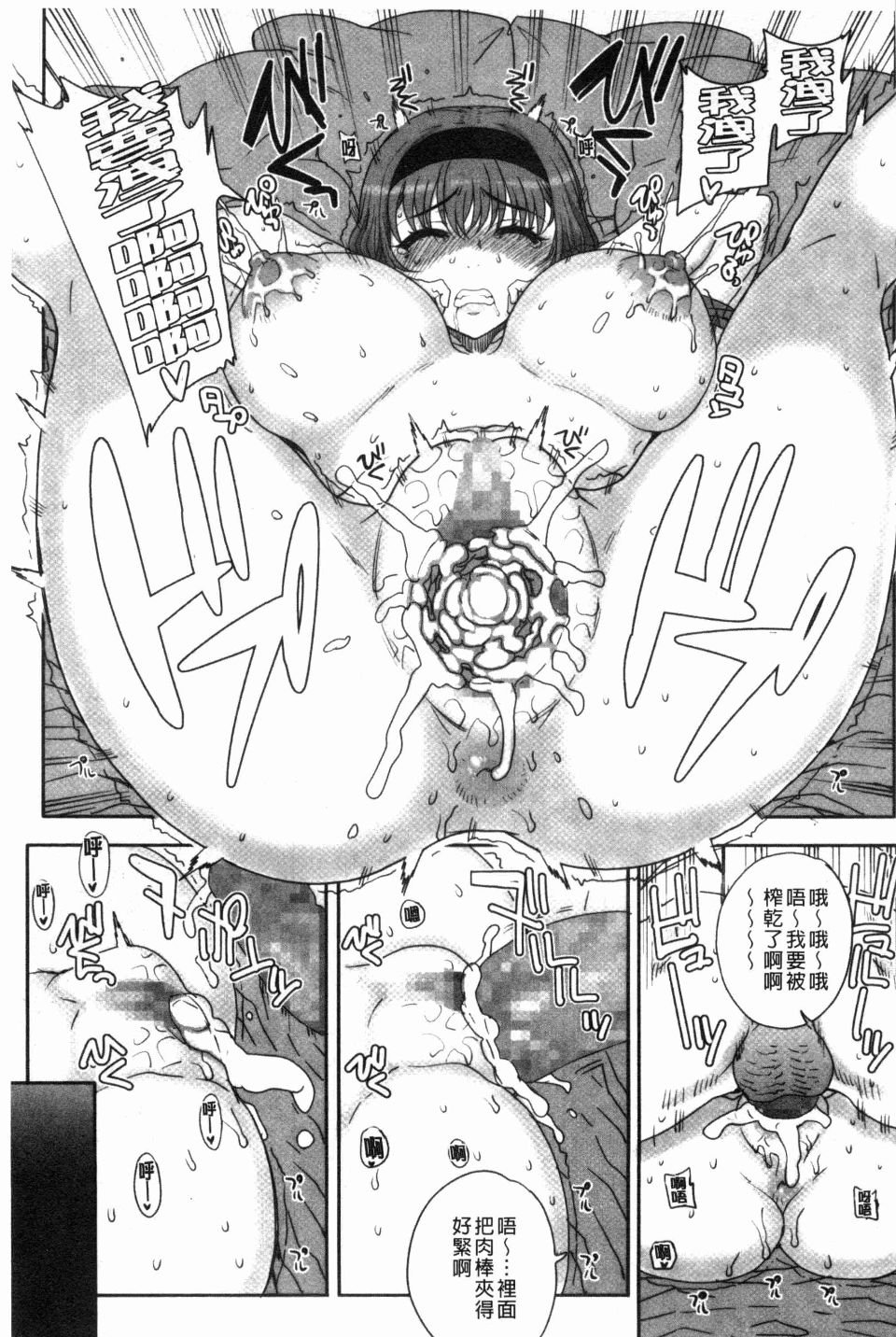 163