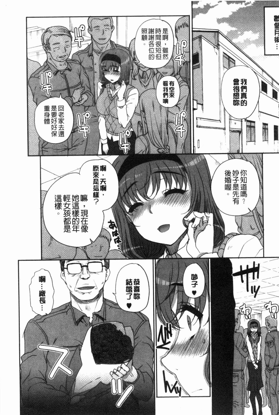 199