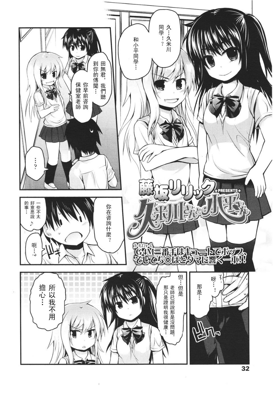 032