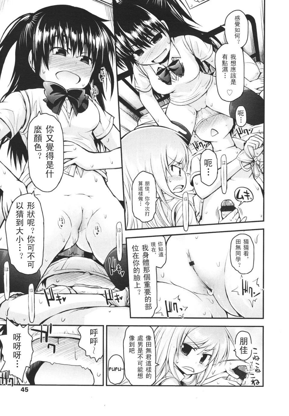 045