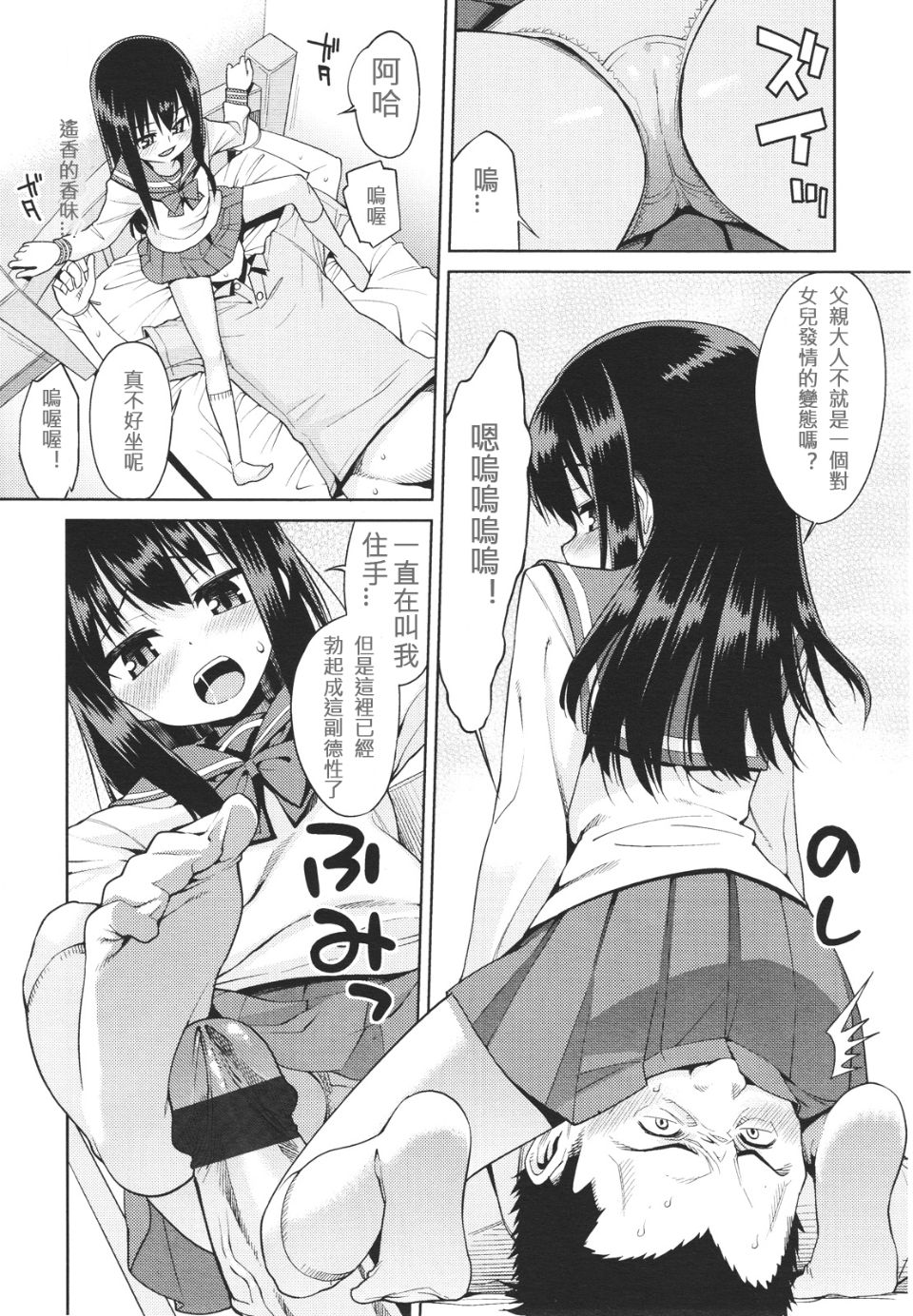 244