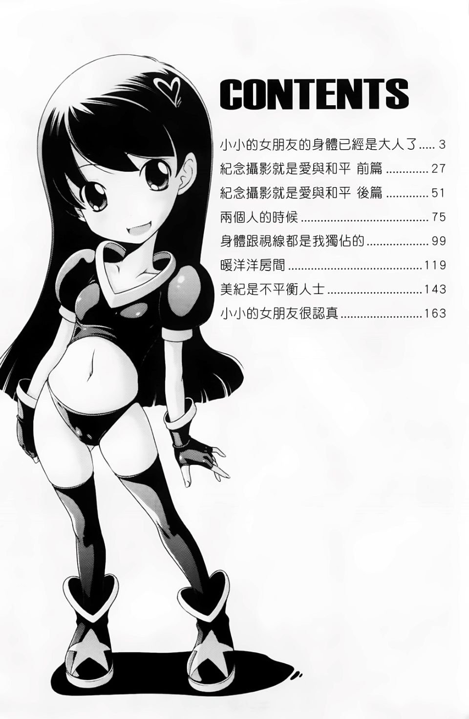 0003