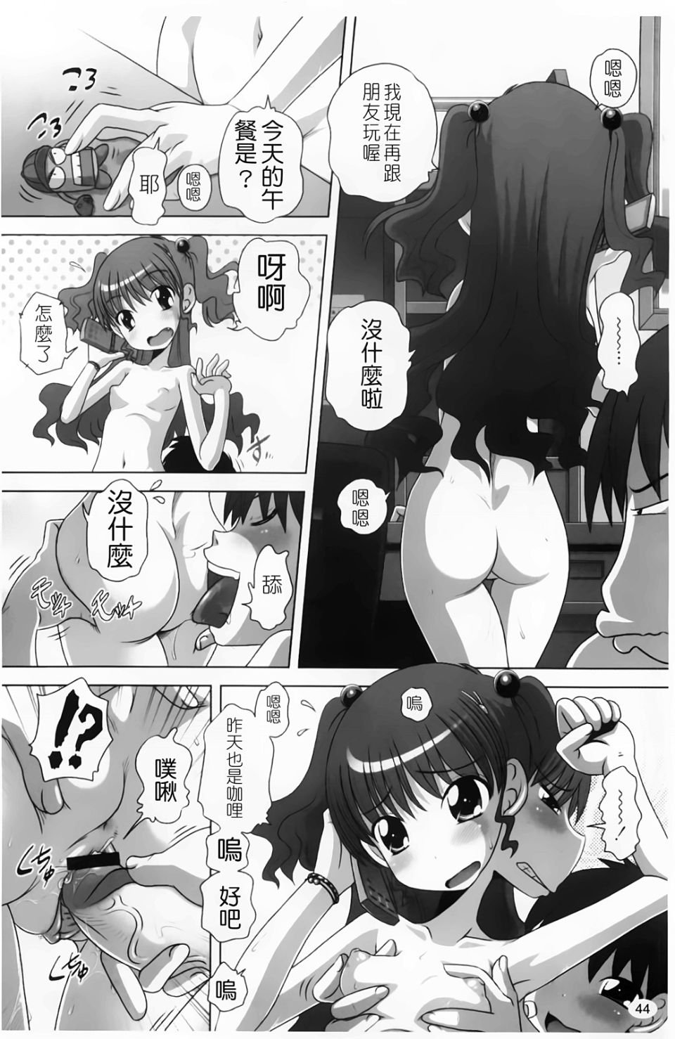 0045